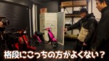 中尾明慶、ド派手なカスタムバイク贈呈の画像