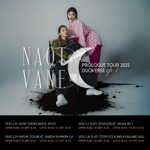 『NAQT VANE Prologue Tour 2025 - DUOVERSE ep.1』フライヤー