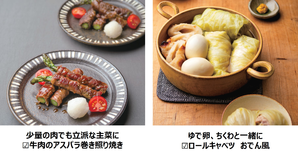 人気和食店「賛否両論」の肉おかずレシピ本の画像