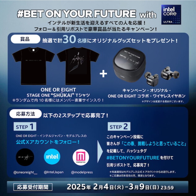 キャンペーン画像