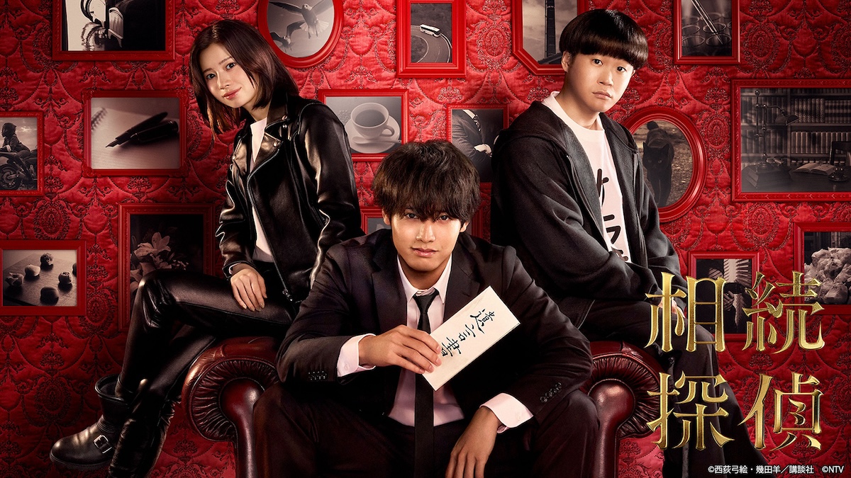 『相続探偵』第1話、TVer再生数100万回