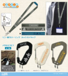 『ゆるキャン△』新グッズが登場の画像