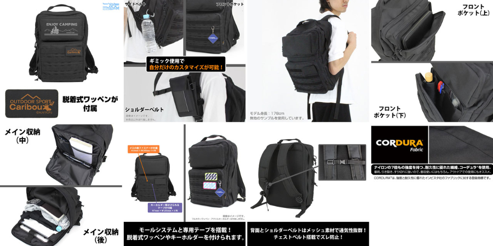 『ゆるキャン△』新グッズが登場の画像