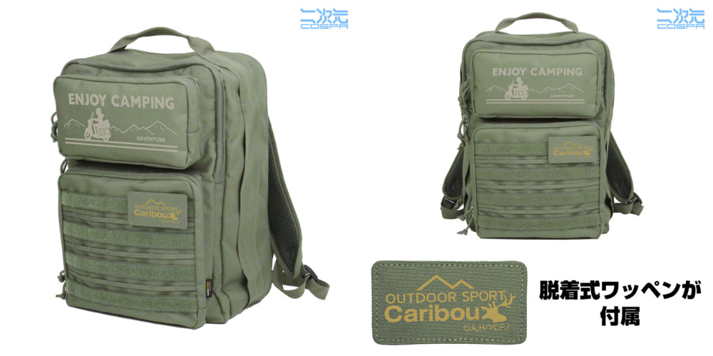 『ゆるキャン△』新グッズが登場の画像