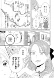 【漫画】文通のシンデレラストーリーの画像