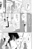 【漫画】文通のシンデレラストーリーの画像