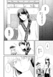 【漫画】文通のシンデレラストーリーの画像