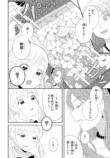 【漫画】文通のシンデレラストーリーの画像