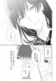 【漫画】文通のシンデレラストーリーの画像