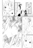 【漫画】文通のシンデレラストーリーの画像