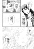 【漫画】文通のシンデレラストーリーの画像