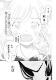 【漫画】文通のシンデレラストーリーの画像