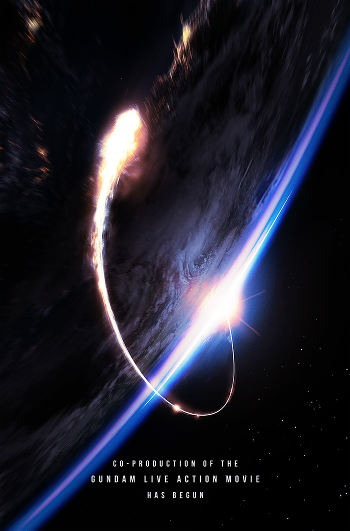 ハリウッド実写映画『GUNDAM』全世界公開へ