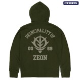 『ガンダム』“シャア専用”マグカップ登場の画像