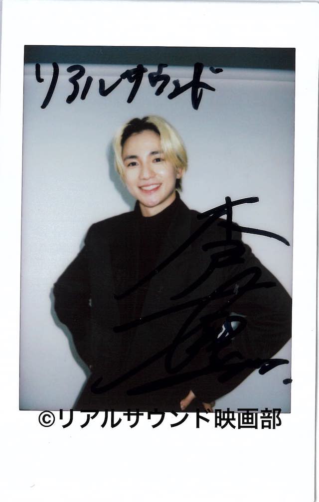 木戸大聖、夢を叶えた幸せと新たな決意の画像