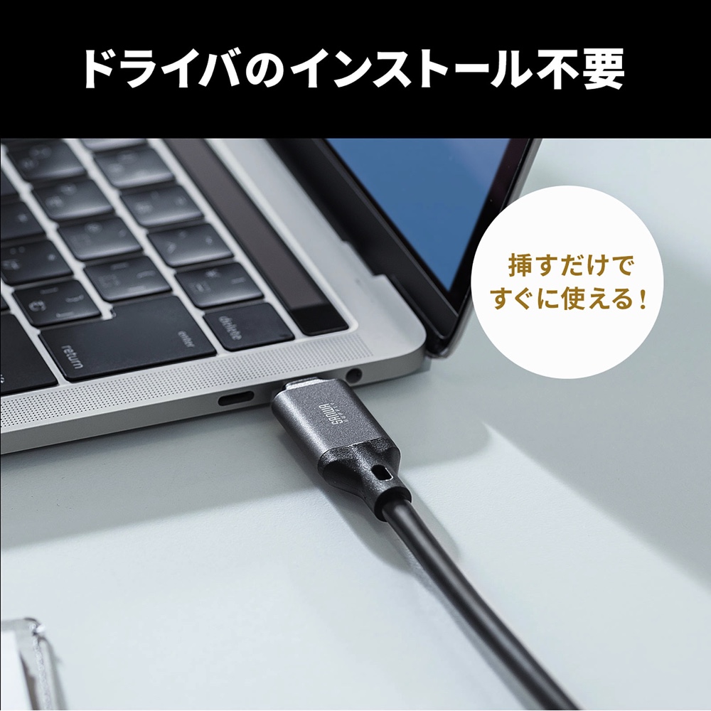 USB-CからLANポートに1本で繋がるケーブルの画像