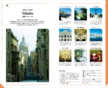 『まるごとマルタのガイドブック』増補新版が発売の画像