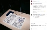 野内まる公式Instagramより