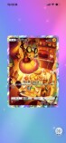 『ポケポケ』トレード機能はどうなるのかの画像