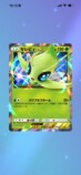 『ポケポケ』トレード機能はどうなるのかの画像