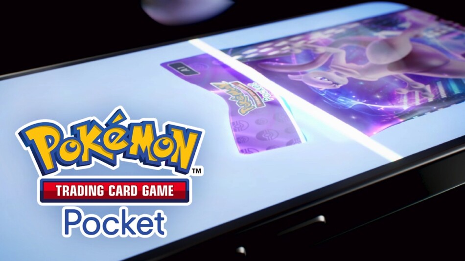 『ポケポケ』トレード機能はどうなるのか