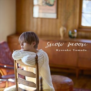 Ryosuke Yamada「snow moon」ジャケット