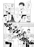 【漫画】恥ずかしがり屋が学園祭でライブ？の画像