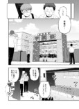 【漫画】恥ずかしがり屋が学園祭でライブ？の画像