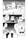 【漫画】恥ずかしがり屋が学園祭でライブ？の画像