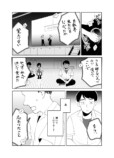 【漫画】恥ずかしがり屋が学園祭でライブ？の画像