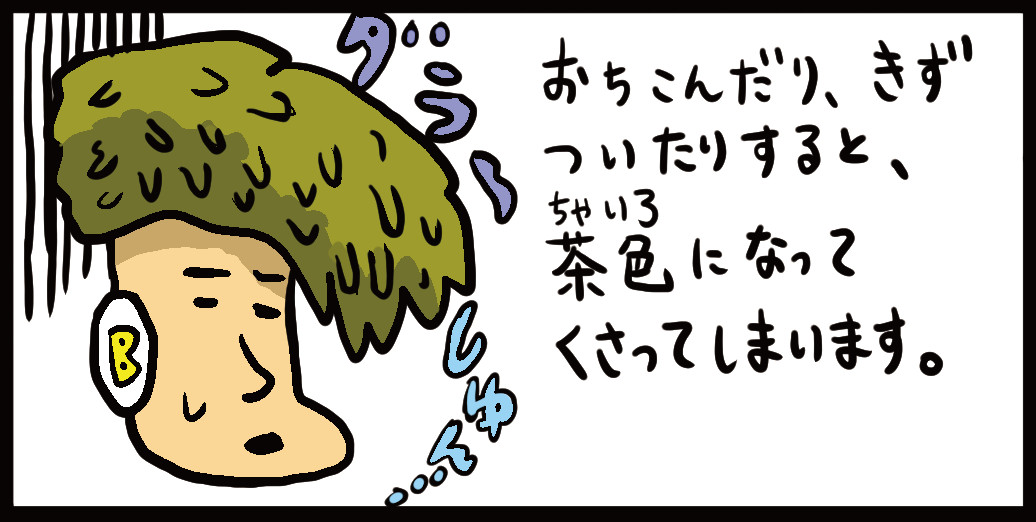 「農業×メカ」をテーマにしたエンタメ読み物の画像