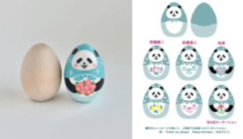 「大パンダ展」開催決定！の画像