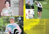 『 JLPGA公式 女子プロゴルフ選手名鑑 2025』が発売の画像