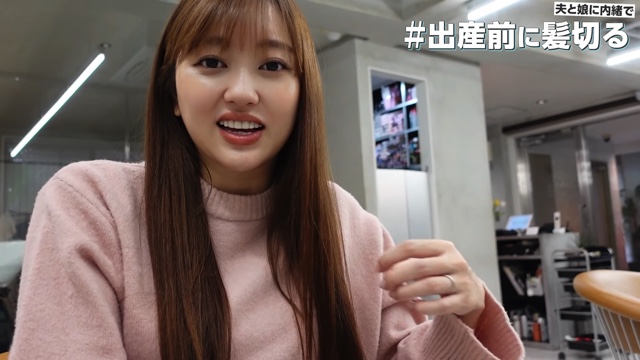 菊地亜美、35センチカットし大胆イメチェンの画像