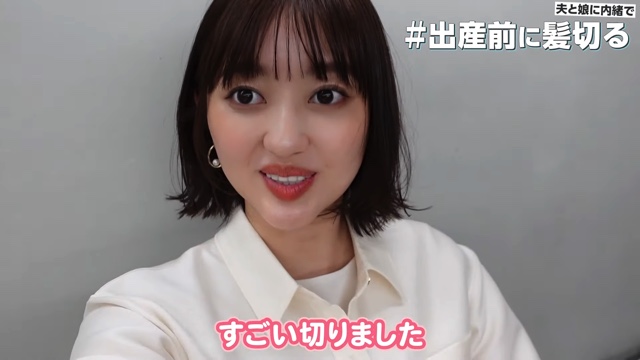 菊地亜美、35センチカットし大胆イメチェンの画像