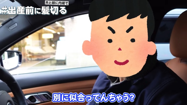 菊地亜美、35センチカットし大胆イメチェンの画像