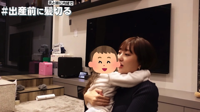 菊地亜美、35センチカットし大胆イメチェンの画像