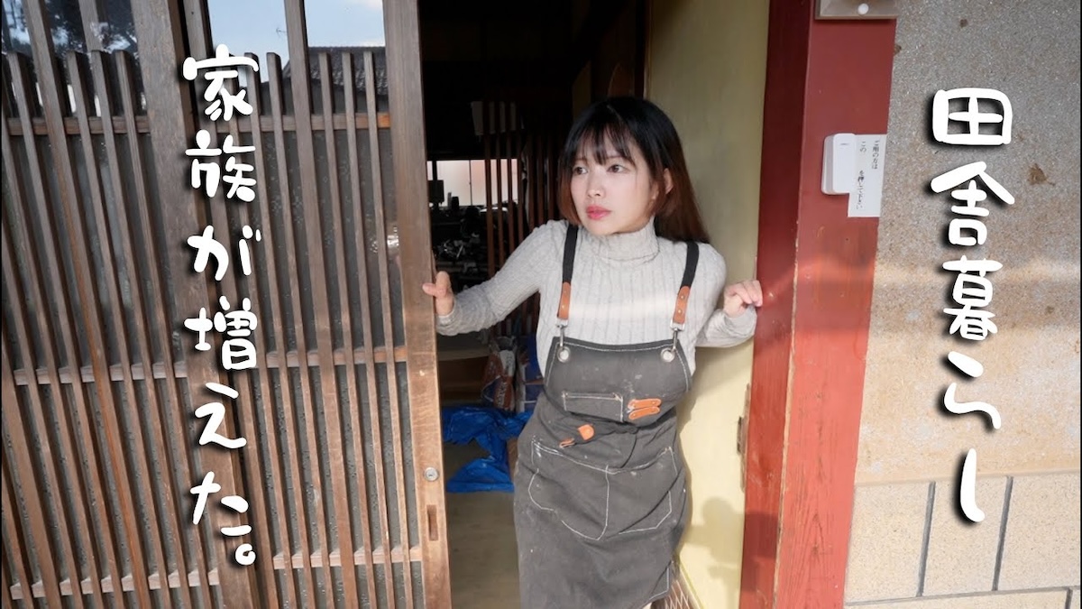 人気女性YouTuber、古民家をこだわり改装