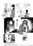 【漫画】悪霊は物語を”語って"倒す？の画像