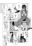 【漫画】悪霊は物語を”語って"倒す？の画像