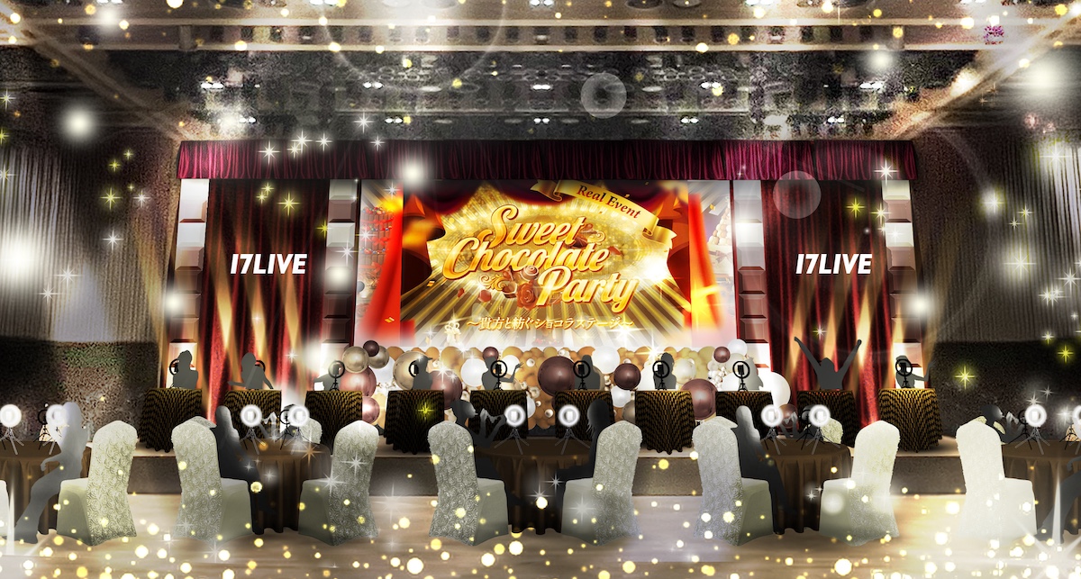 17LIVE初の“託児サービス”の提供を決定の画像