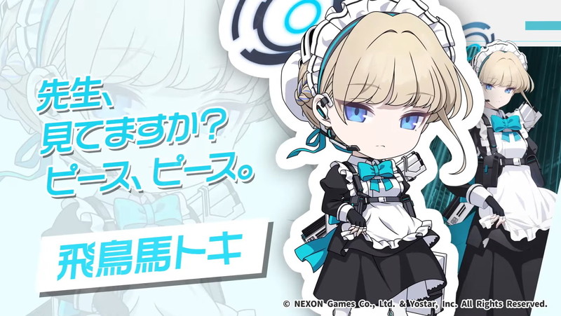 『ブルアカ』5名の生徒がねんどろいど化の画像