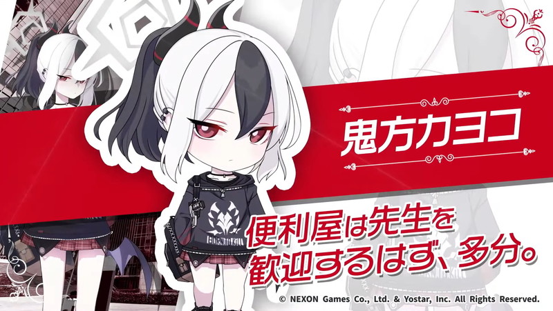 『ブルアカ』5名の生徒がねんどろいど化の画像