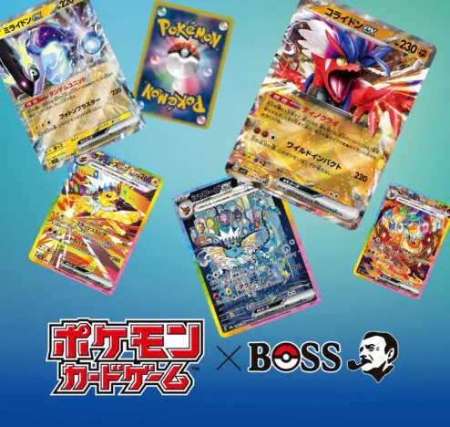 BOSS』×『ポケカ』コラボ第2弾が発表 限定カードや“サカキの