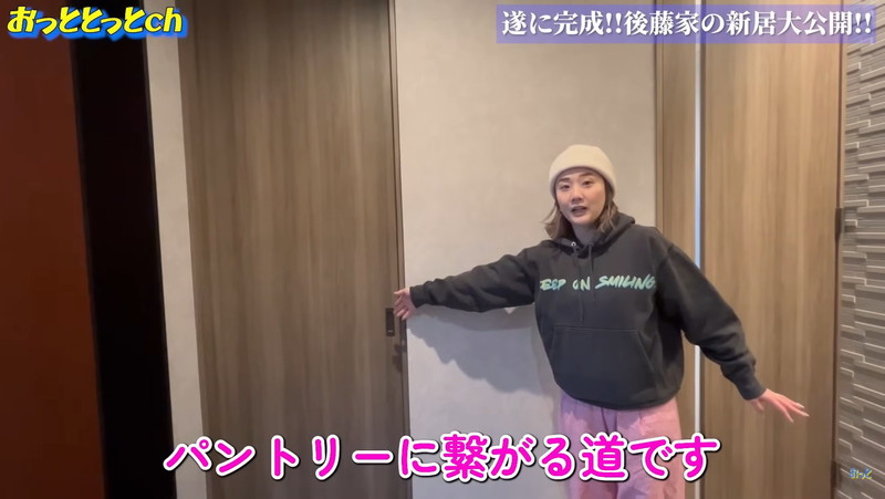 後藤祐樹、完成した戸建て新居を大公開の画像