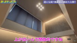 後藤祐樹、完成した戸建て新居を大公開の画像