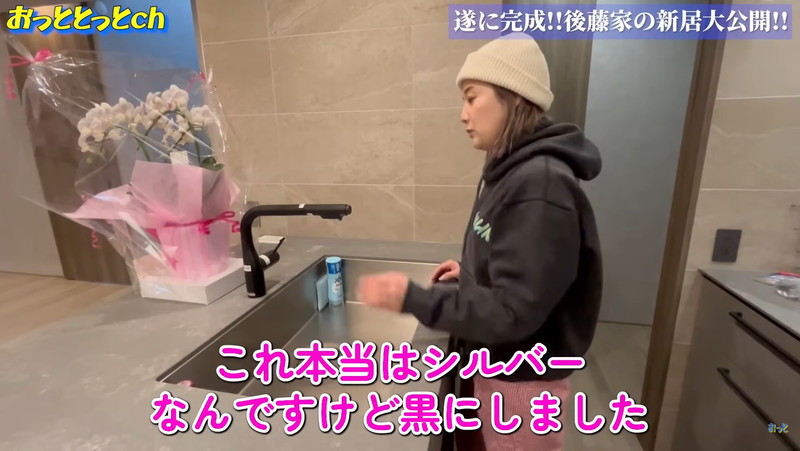 後藤祐樹、完成した戸建て新居を大公開の画像