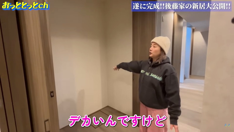 後藤祐樹、完成した戸建て新居を大公開の画像