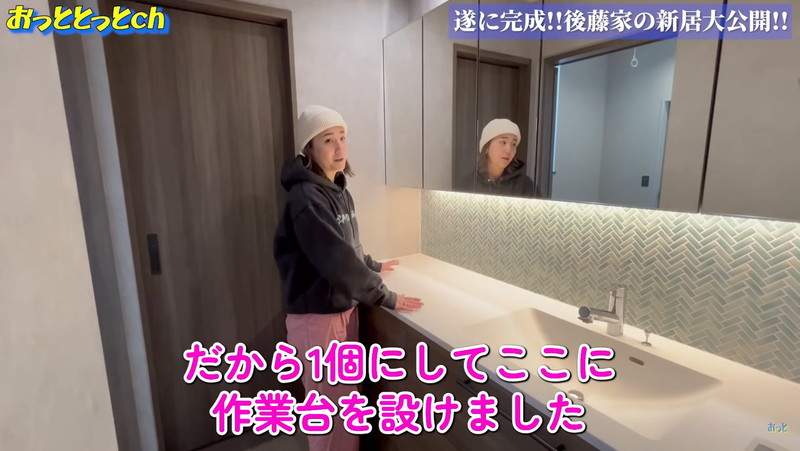 後藤祐樹、完成した戸建て新居を大公開の画像