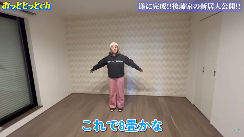 後藤祐樹、完成した戸建て新居を大公開の画像